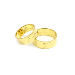 Alianças Maktub 8mm em Ouro 18k