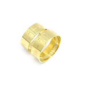 Alianças Maktub 8mm em Ouro 18k